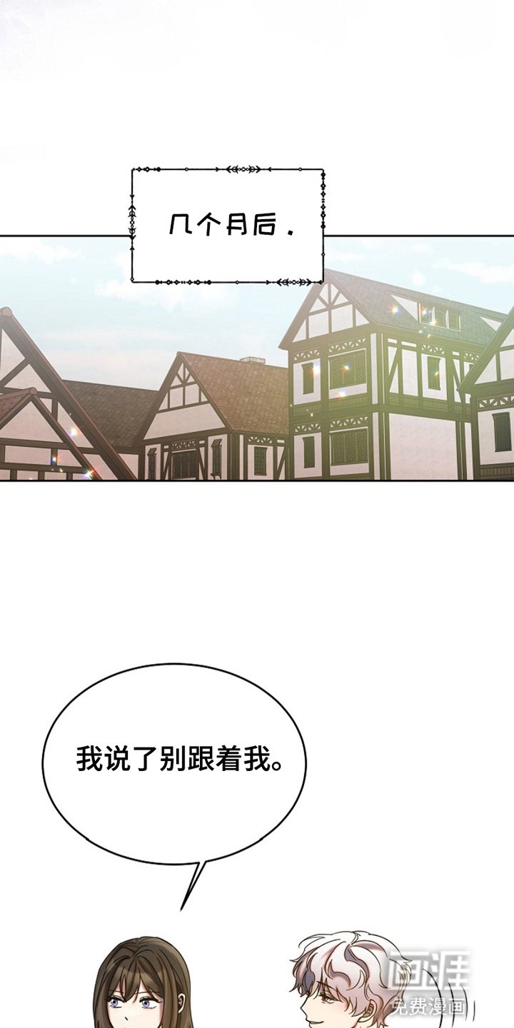 第8章：路遇小混混