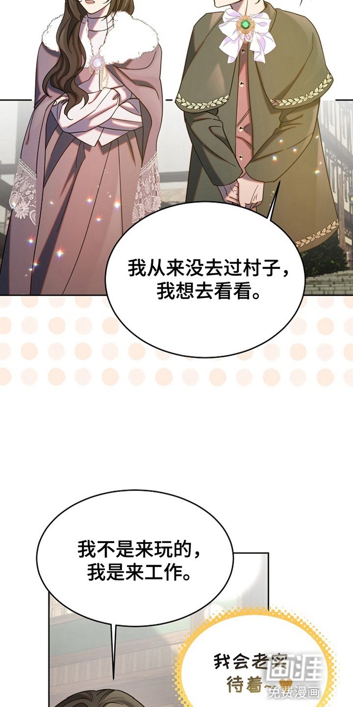 第8章：路遇小混混