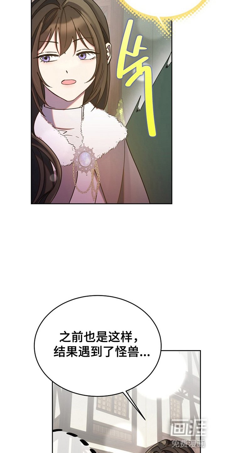 第8章：路遇小混混