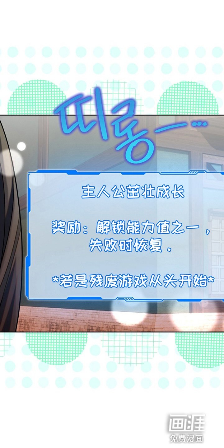 第8章：路遇小混混