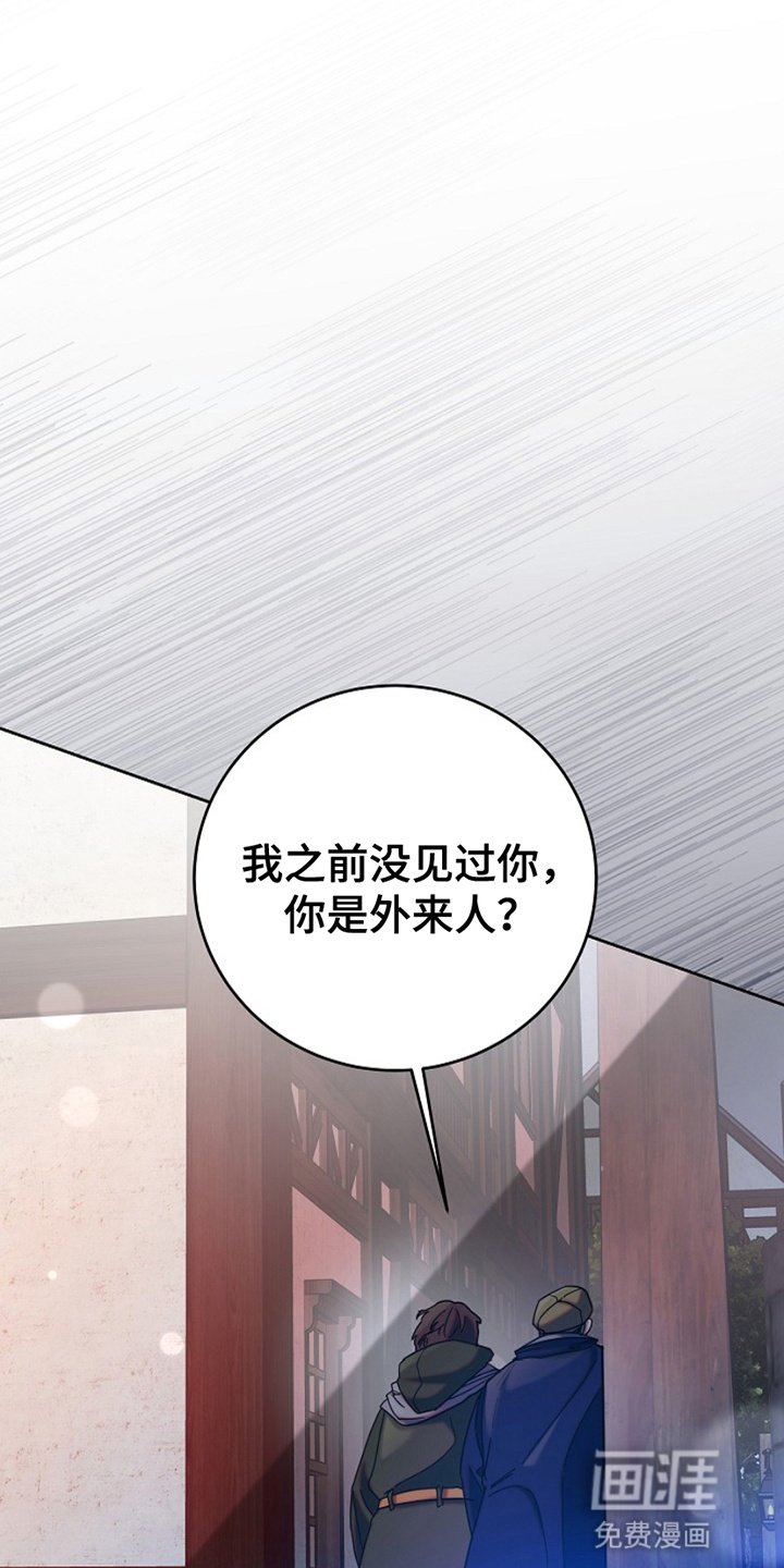 第8章：路遇小混混
