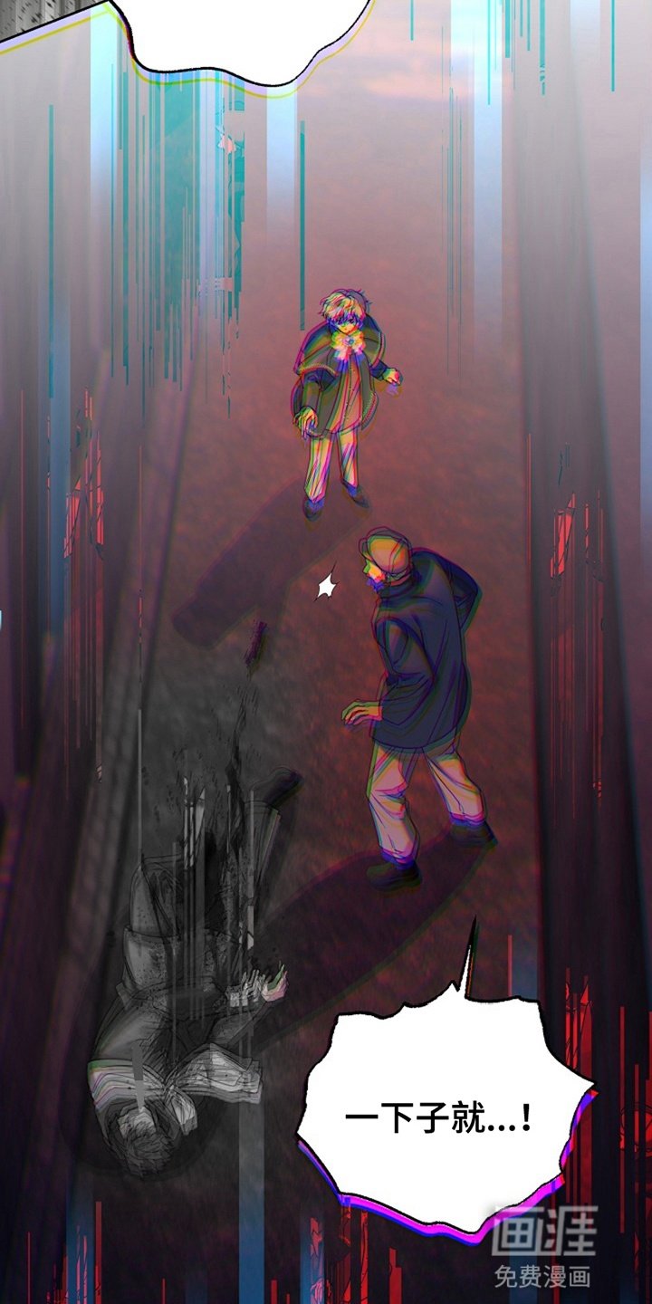 第8章：路遇小混混