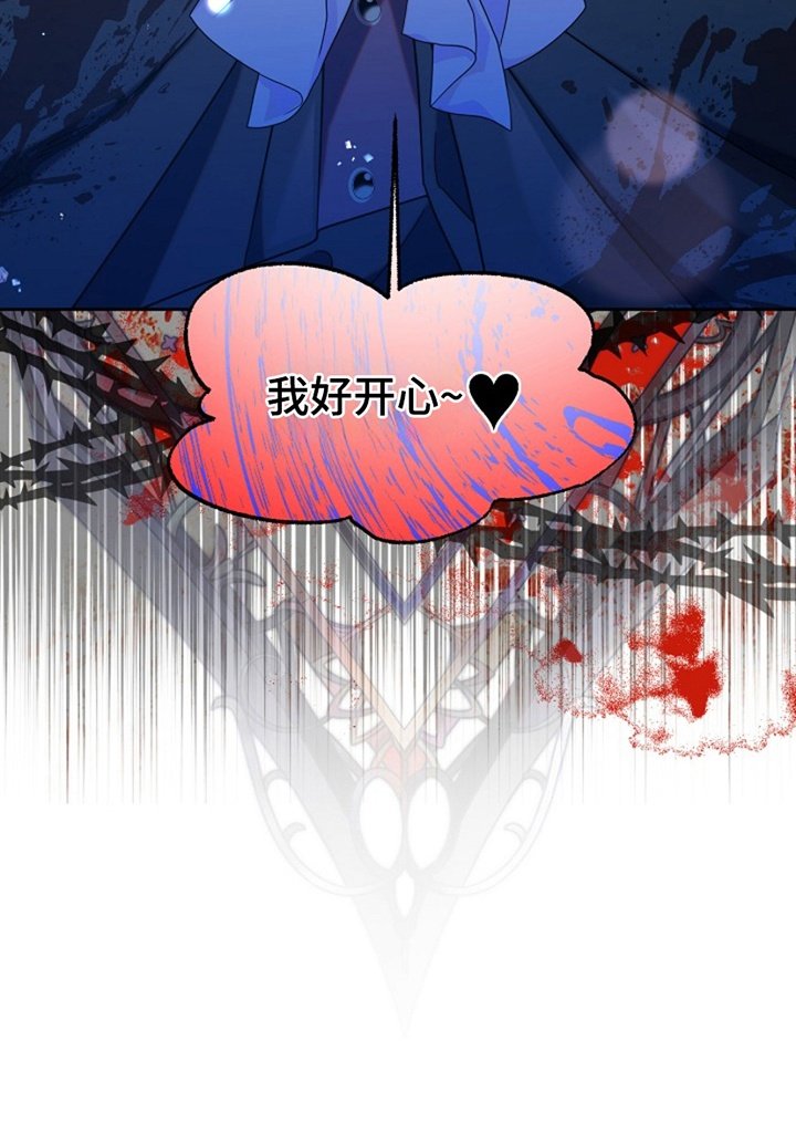 第8章：路遇小混混