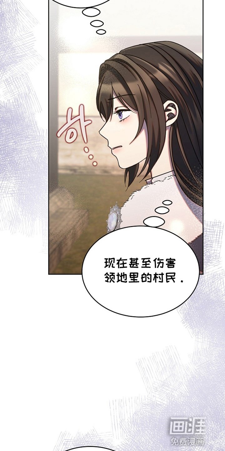 第9章：爬床