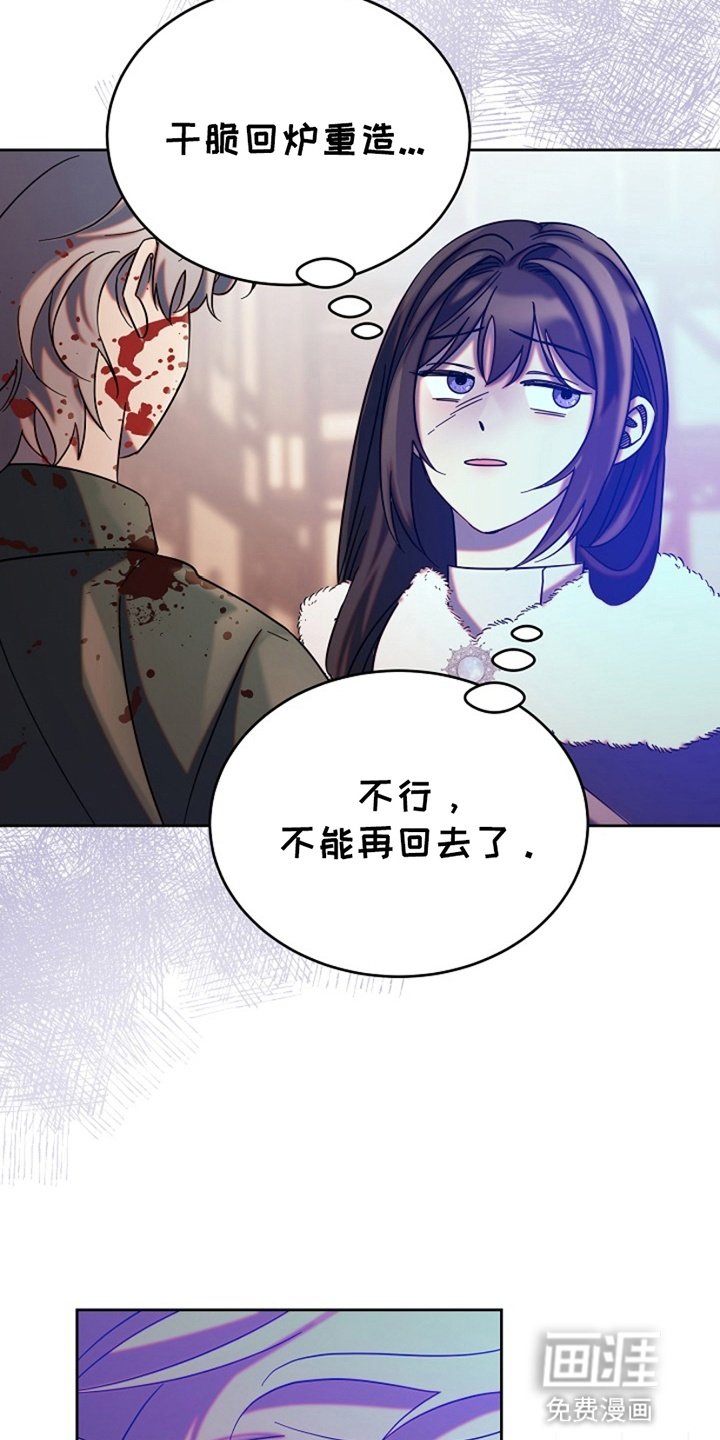 第9章：爬床