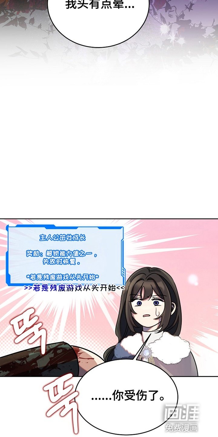 第9章：爬床