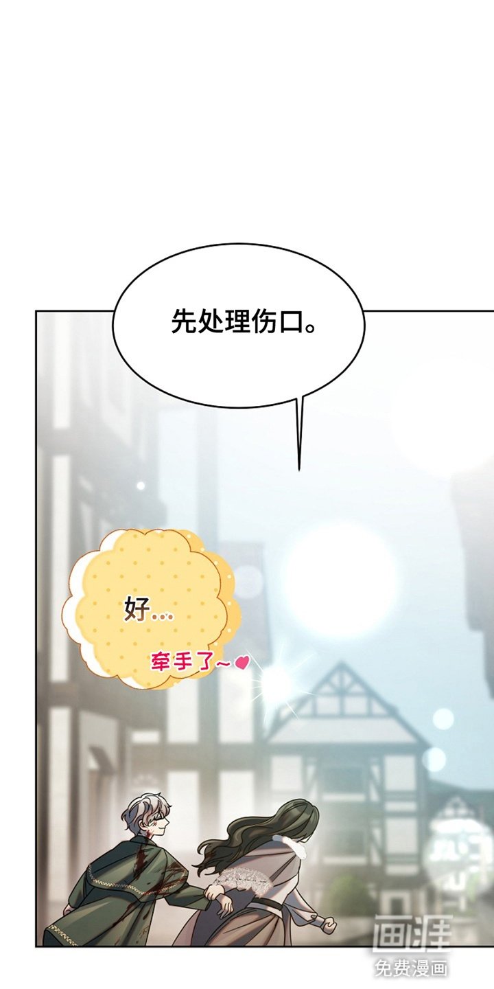 第9章：爬床