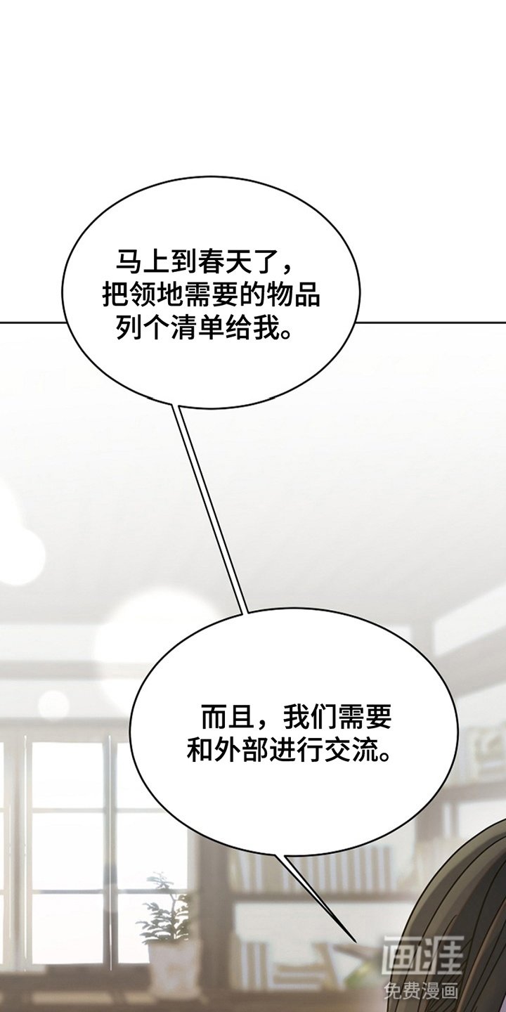 第9章：爬床