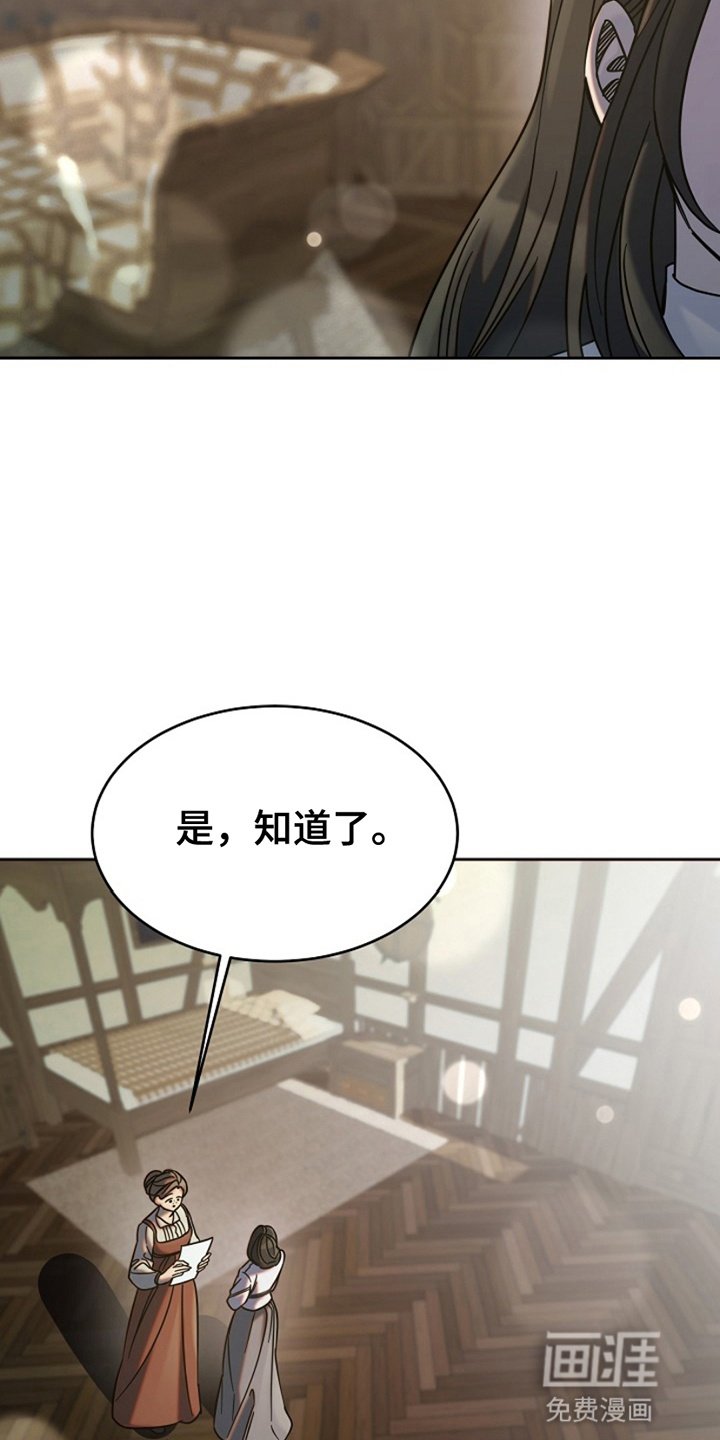第9章：爬床