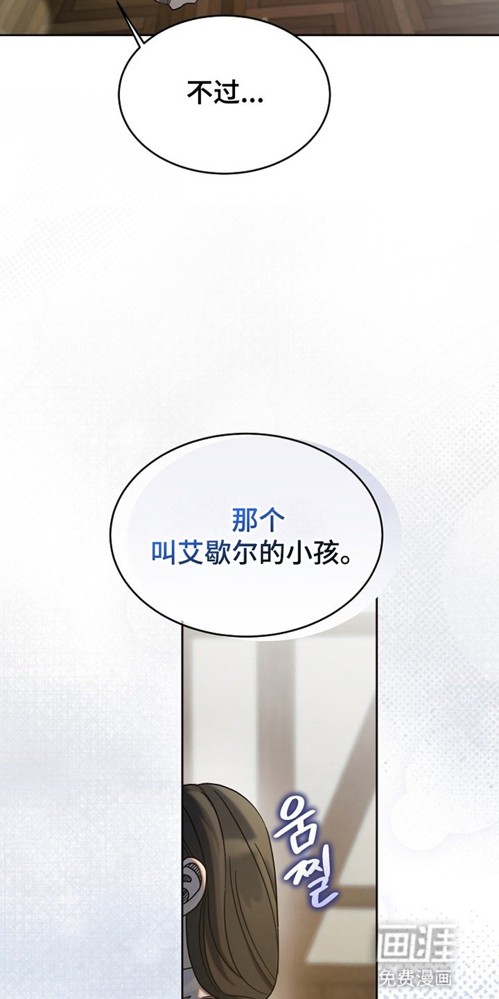 第9章：爬床
