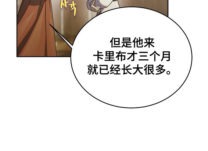 第9章：爬床