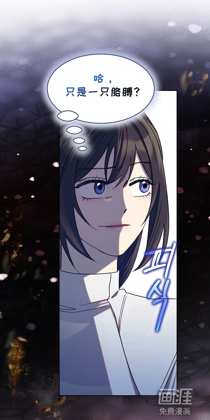 第9章：爬床