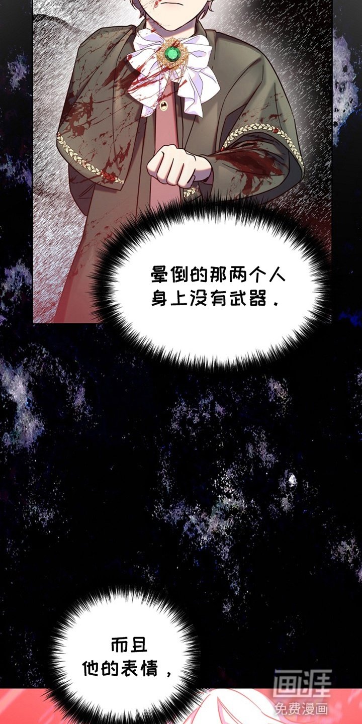第9章：爬床