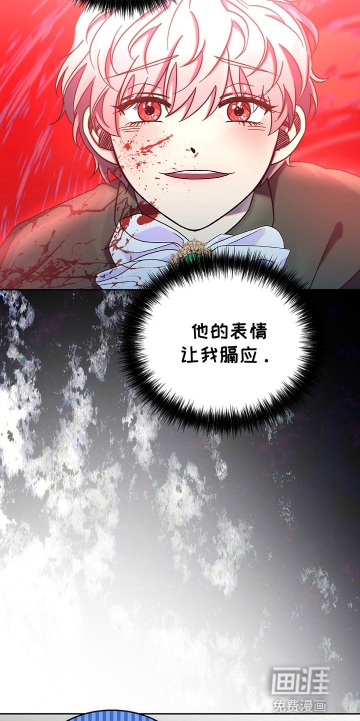 第9章：爬床
