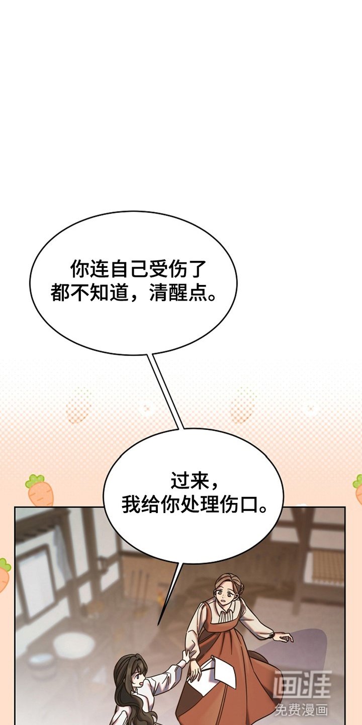 第9章：爬床