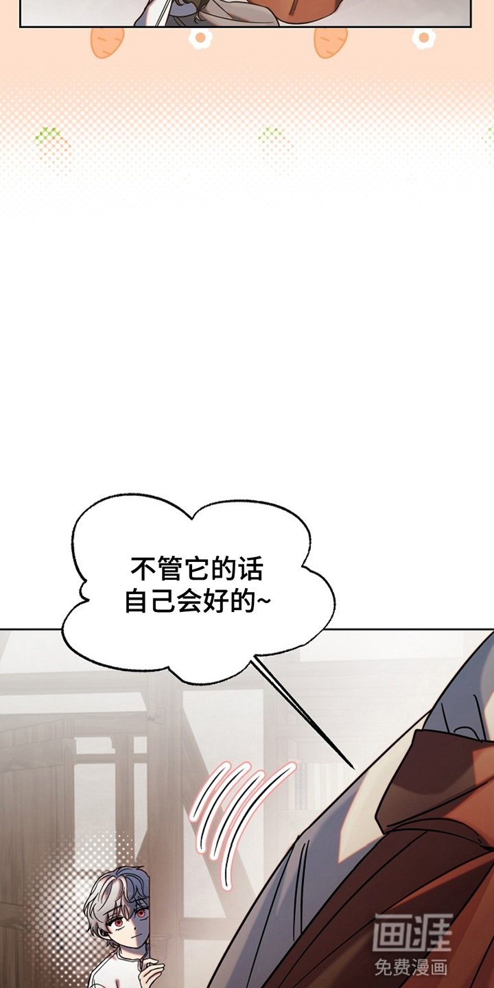 第9章：爬床