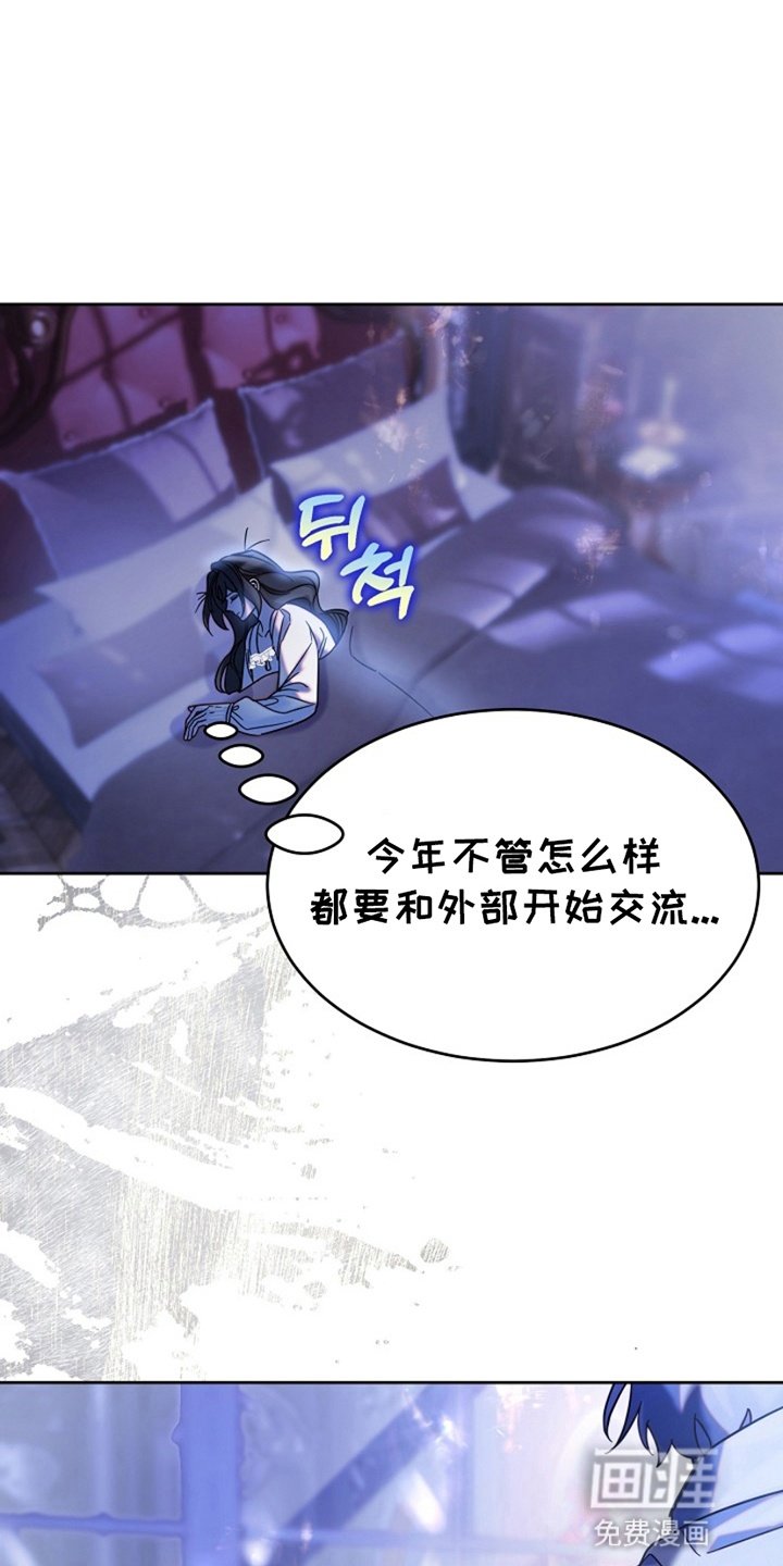 第9章：爬床