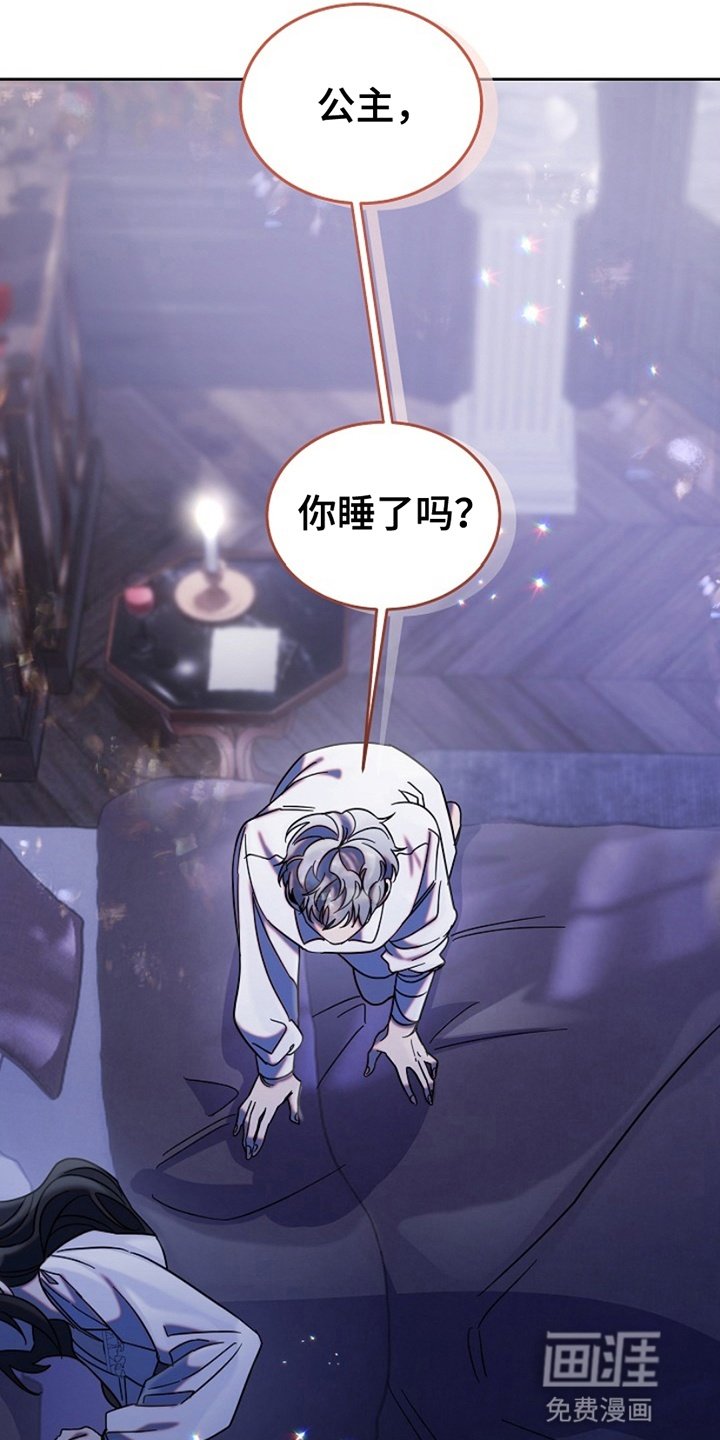 第9章：爬床