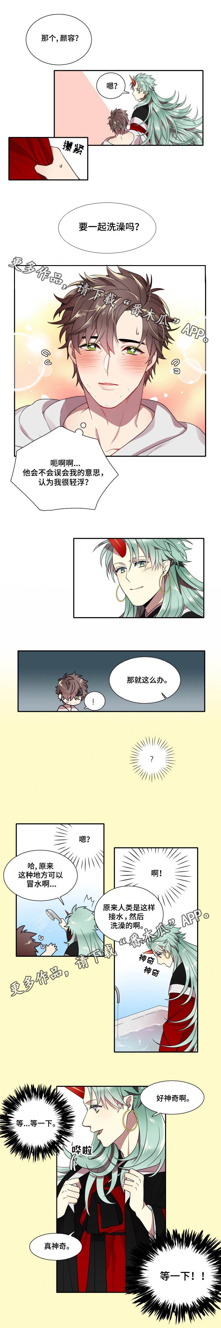 第10章：慌张