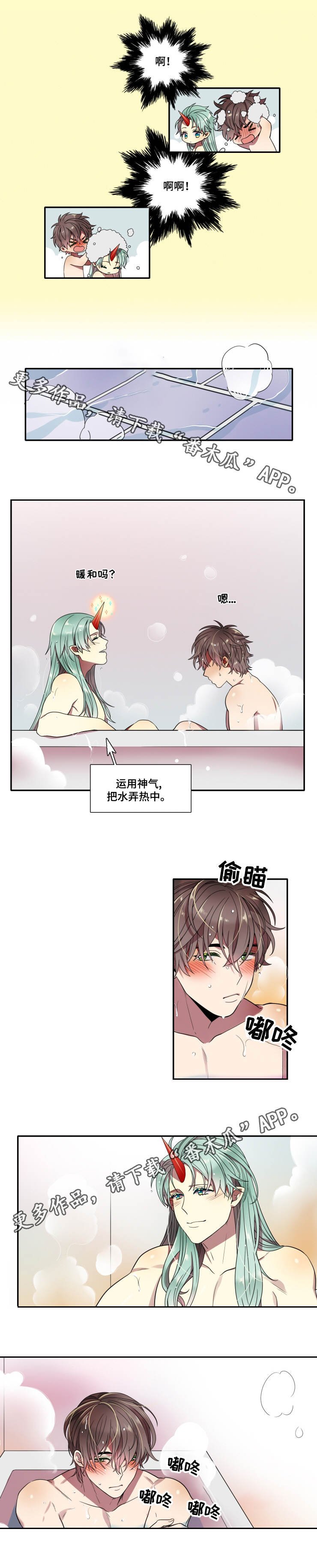 第10章：慌张