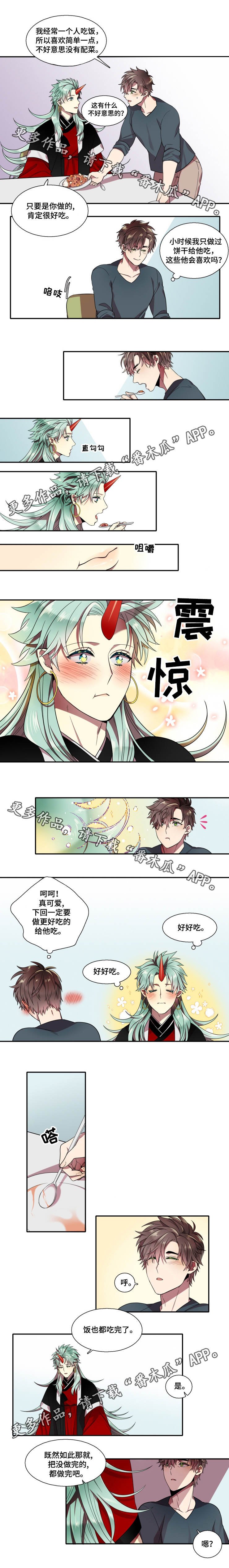 第11章：忘记告诉他