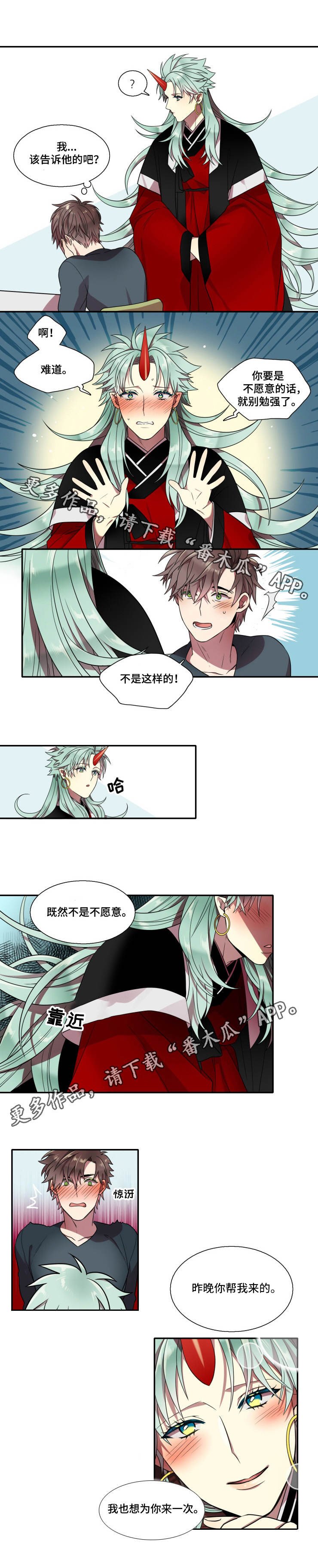 第12章：任何事