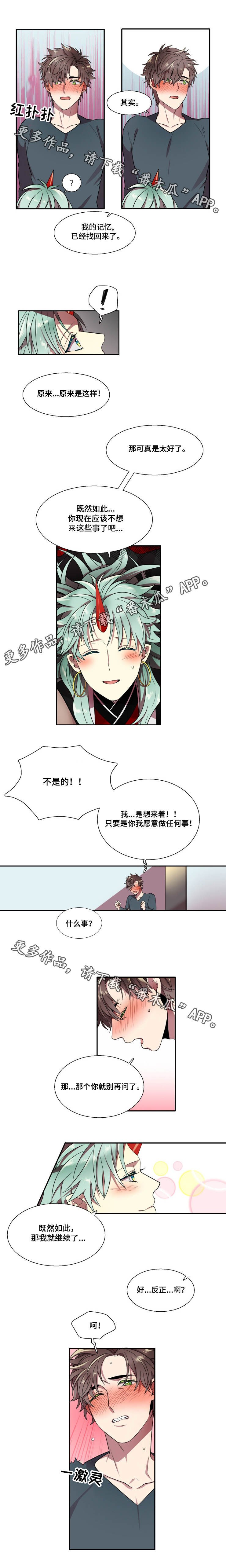 第12章：任何事