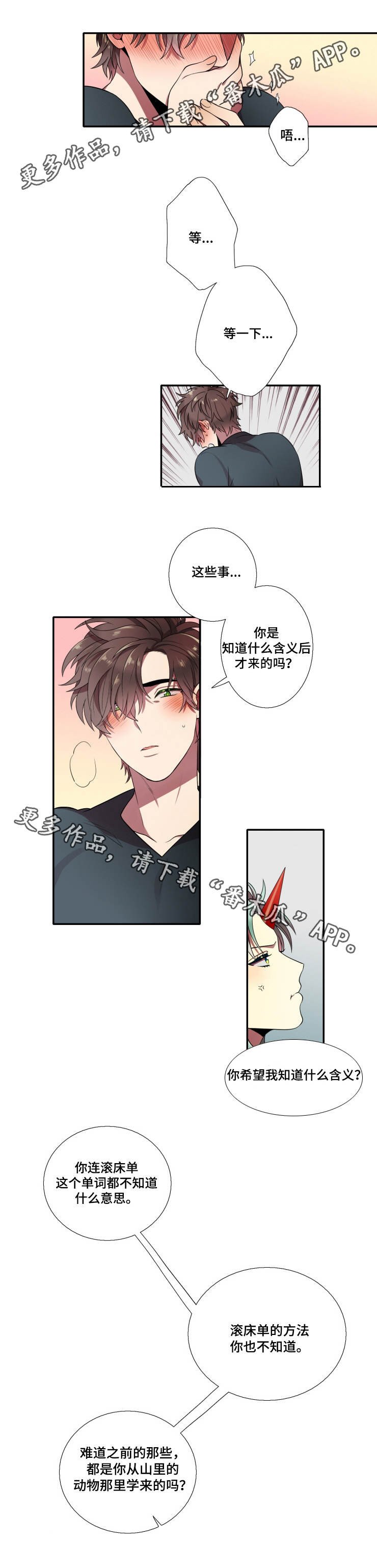 第12章：任何事