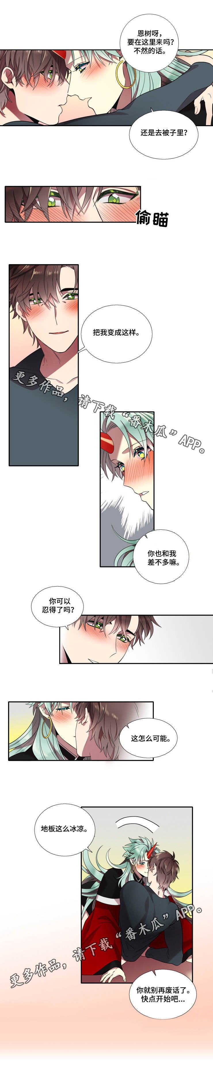 第12章：任何事