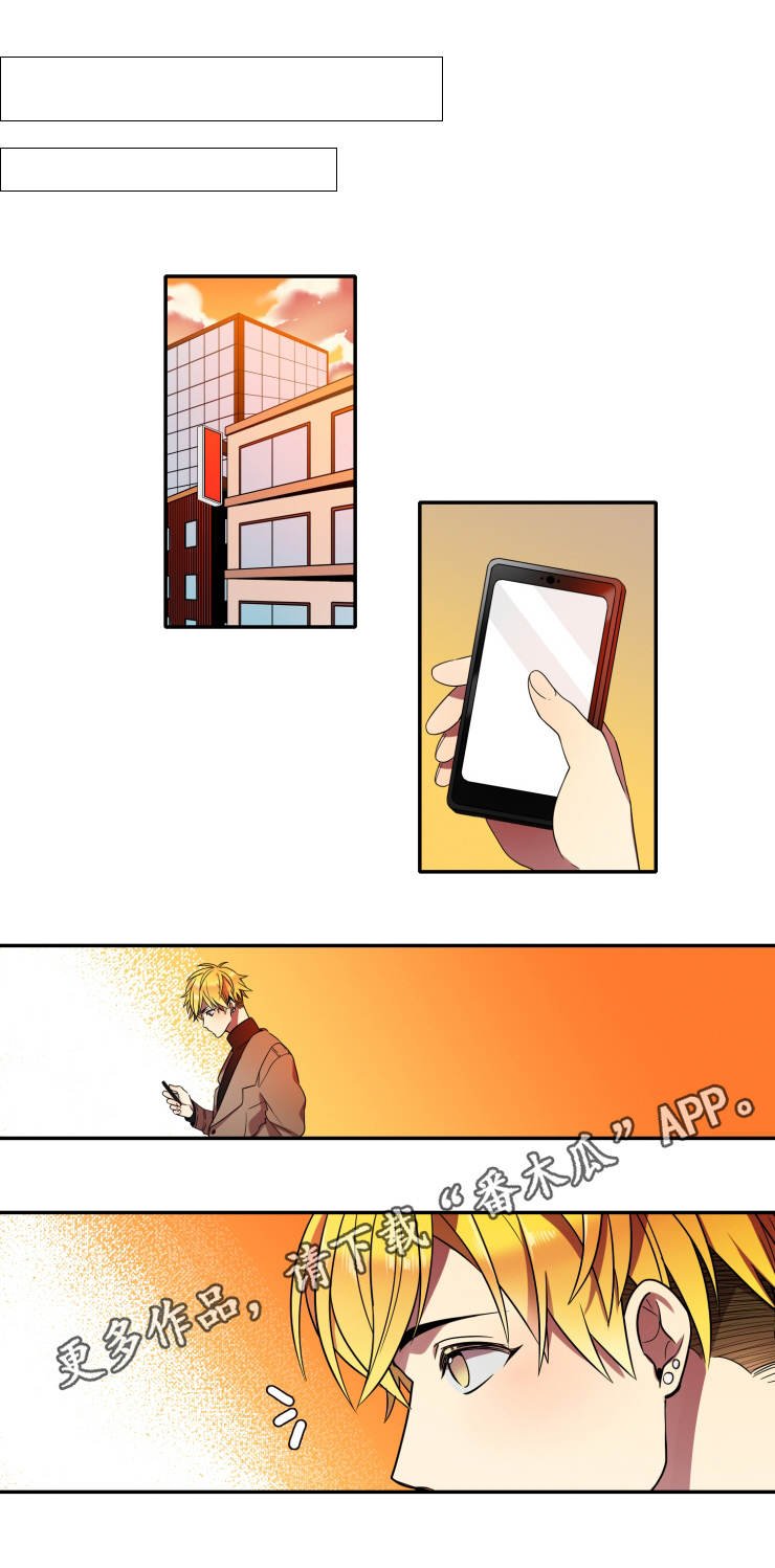 第13章：做糕点