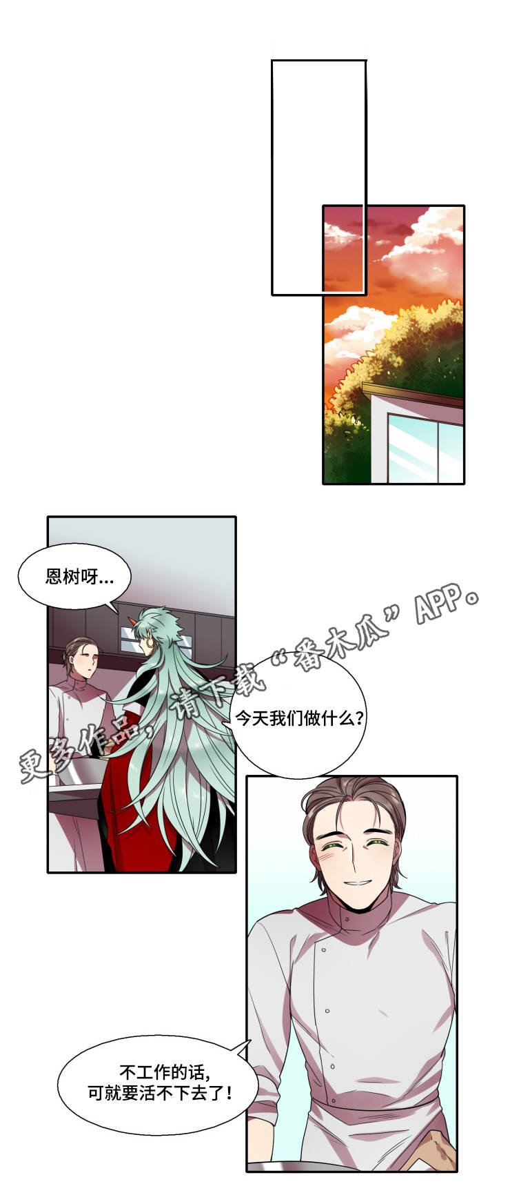 第13章：做糕点