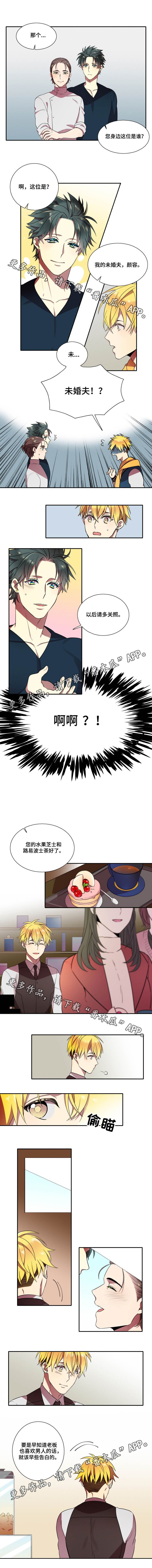 第14章：回来了