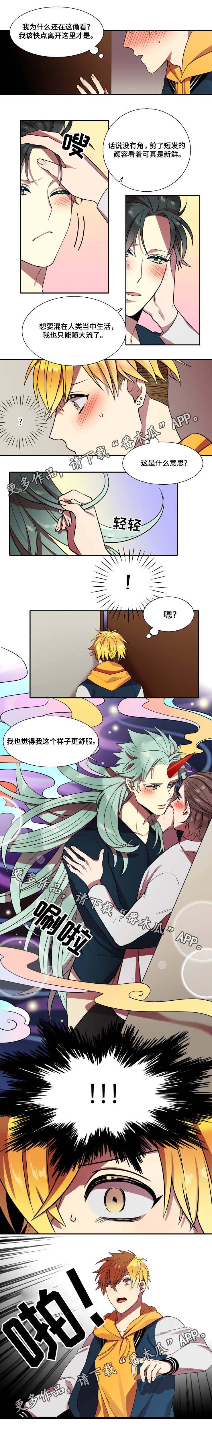 第15章：被发现了