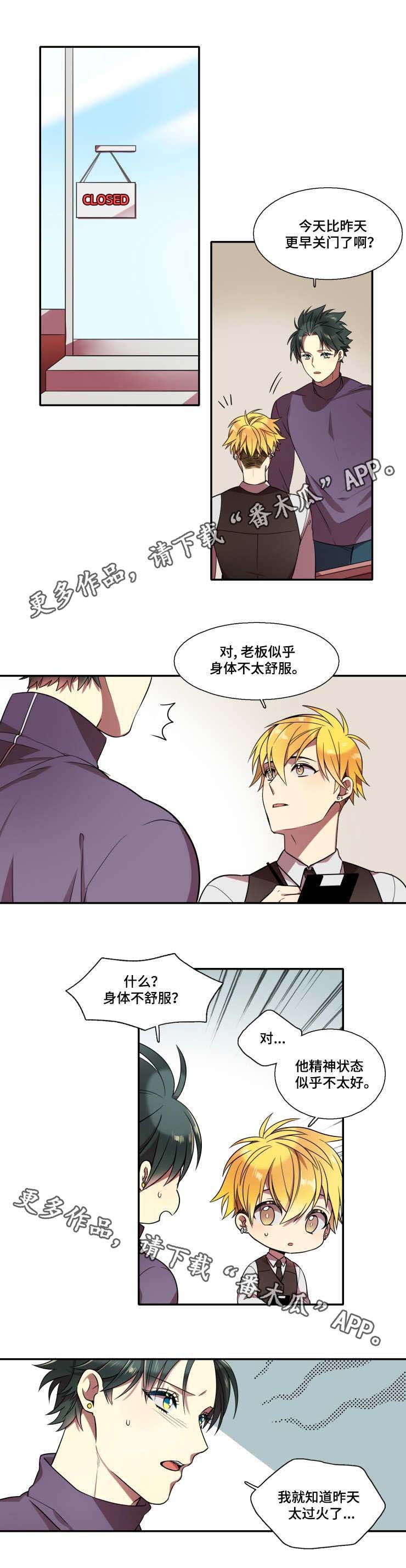 第17章：尴尬