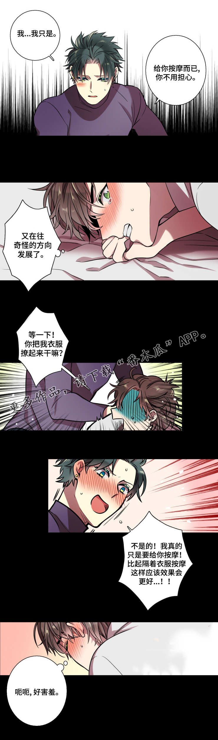 第19章：换个方式