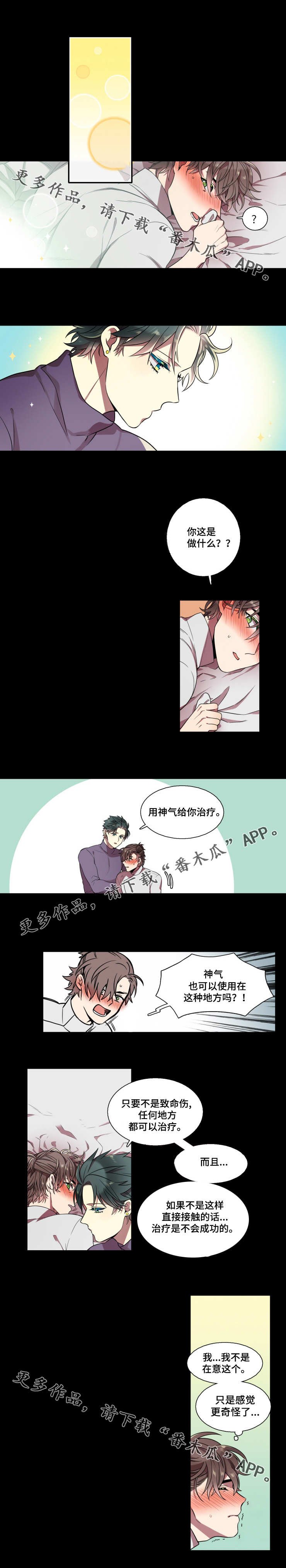 第19章：换个方式