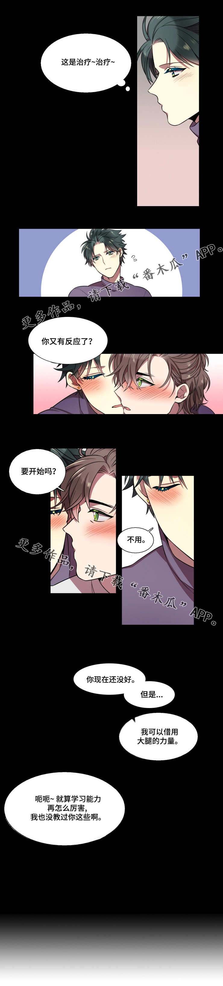 第19章：换个方式