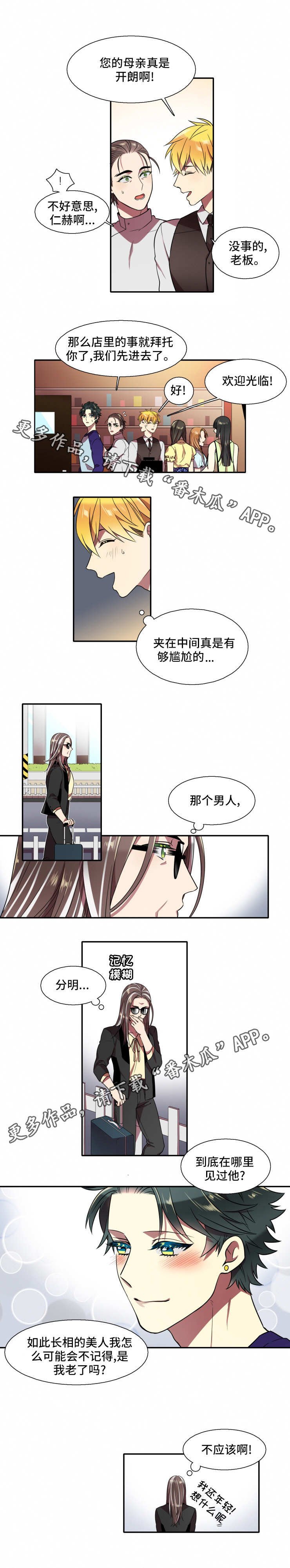 第21章：满意