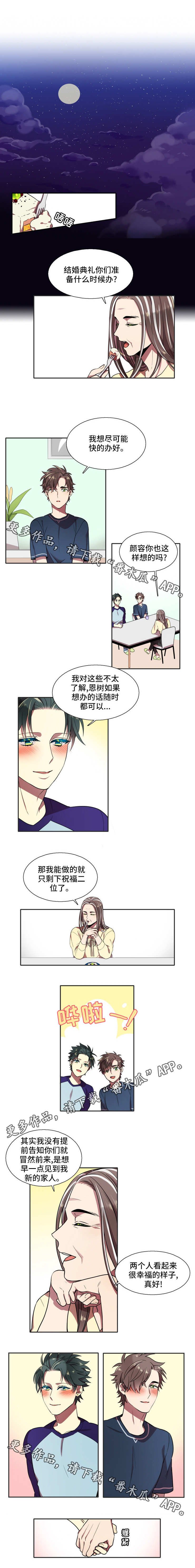 第21章：满意