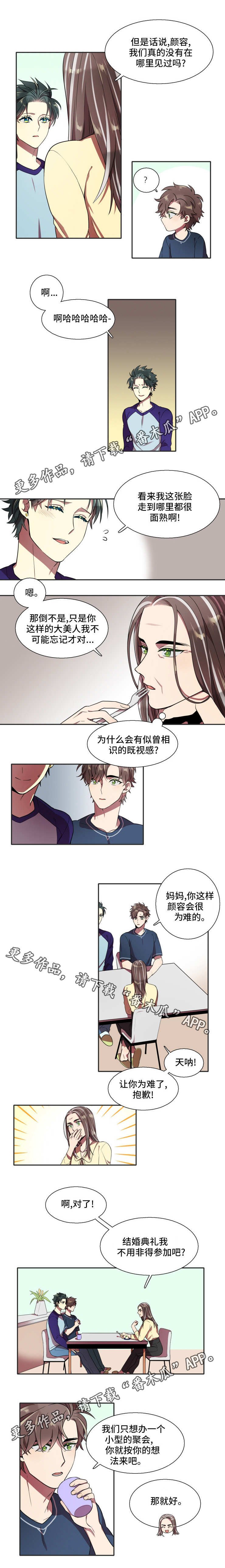 第21章：满意