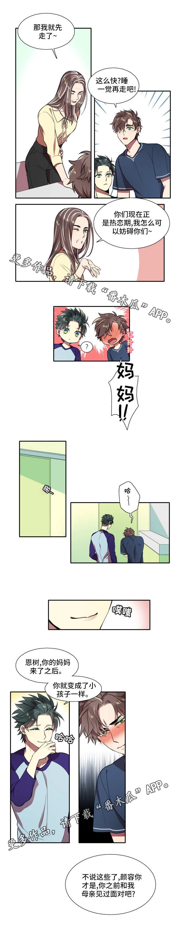 第21章：满意