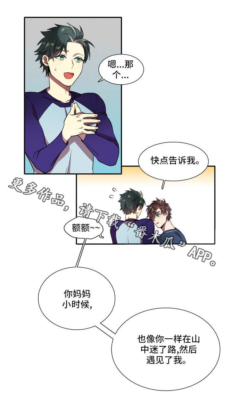第21章：满意