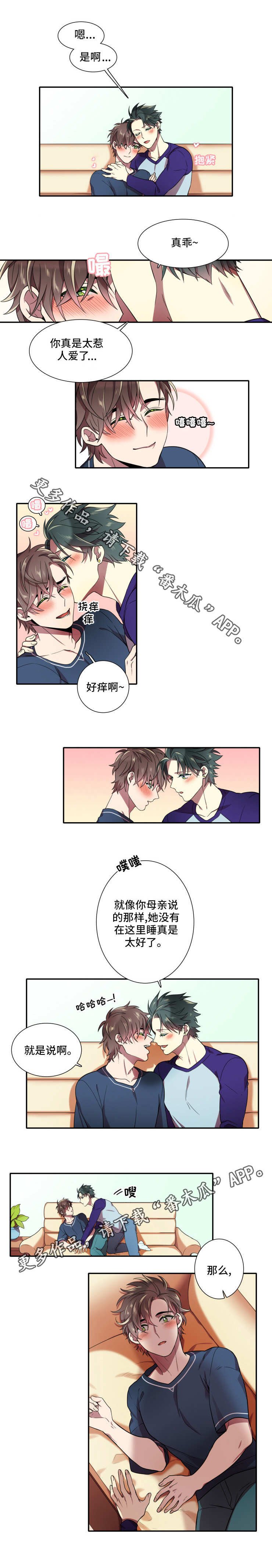 第22章：诺言
