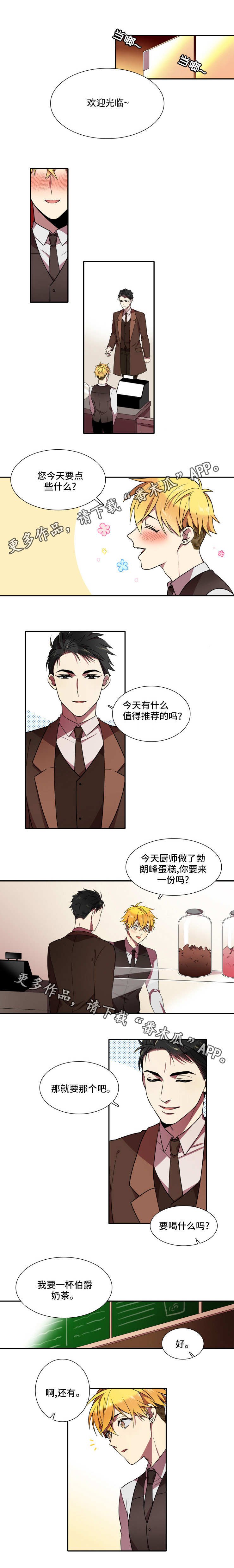 第23章：多管闲事