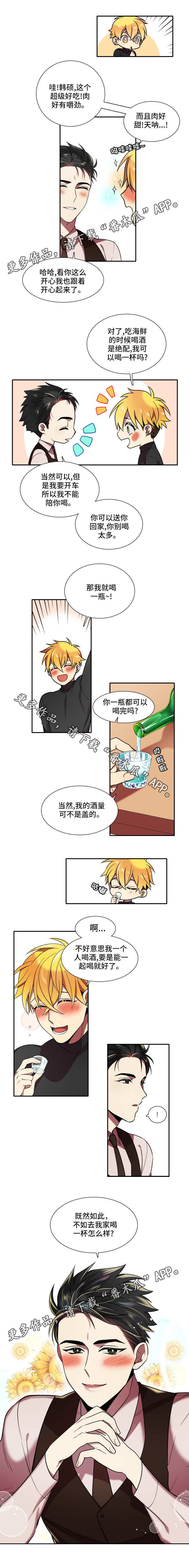 第24章：心意