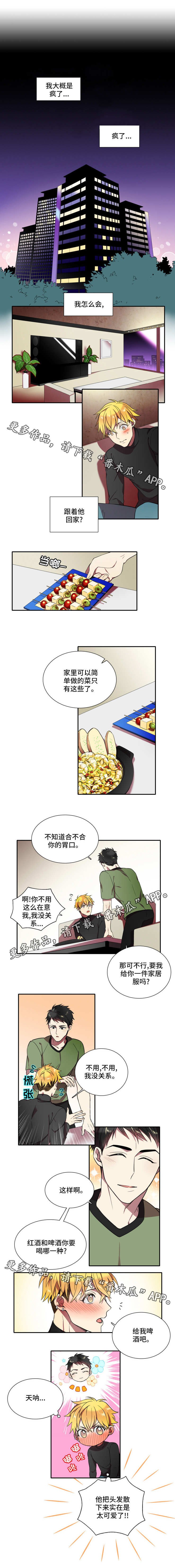 第24章：心意