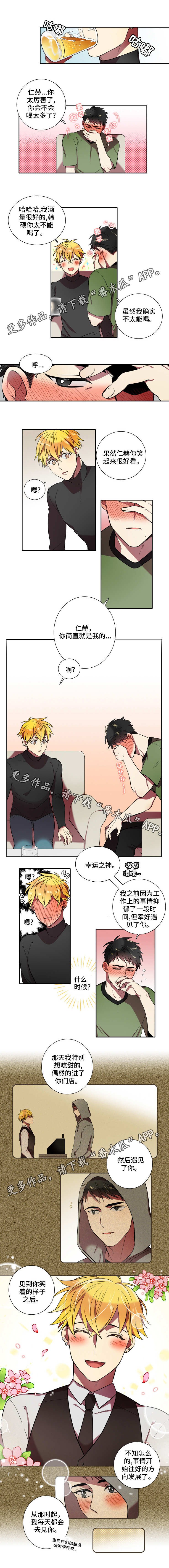 第24章：心意