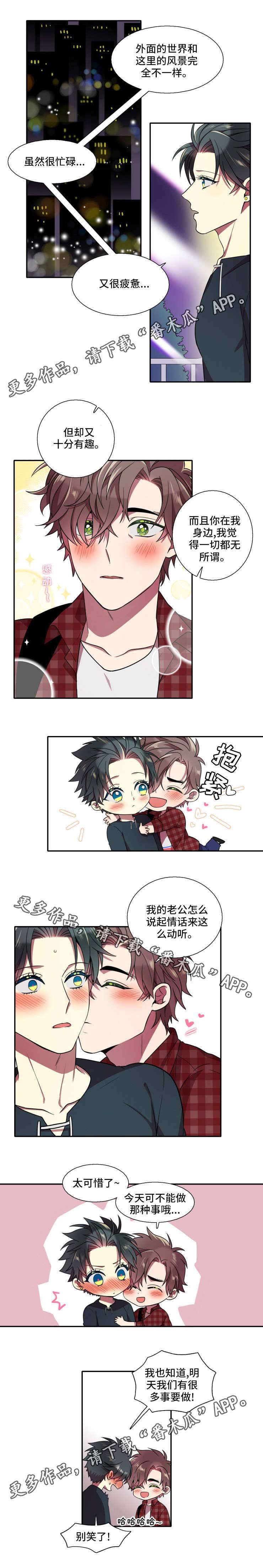 第26章：婚礼