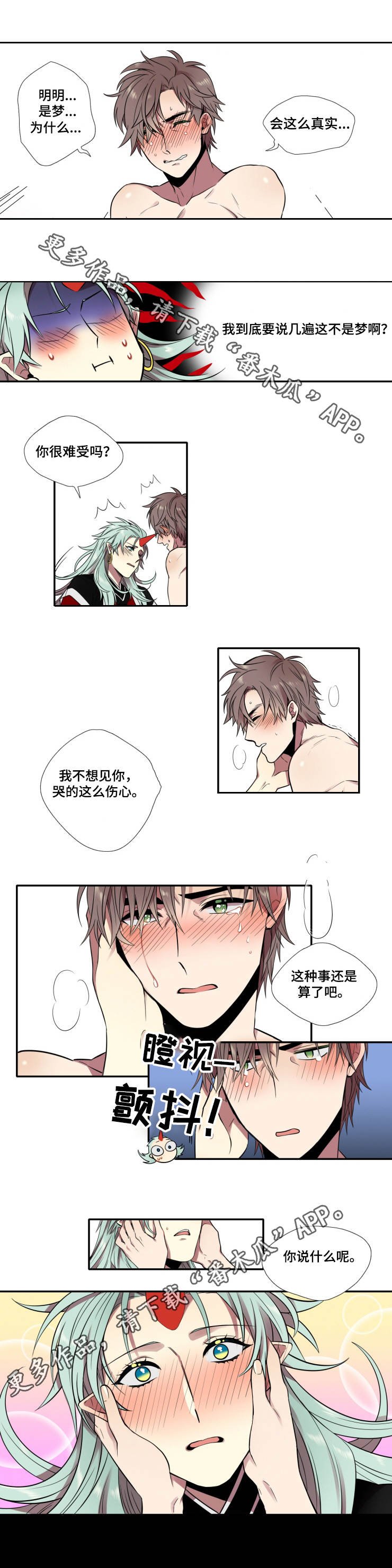 第3章：名字