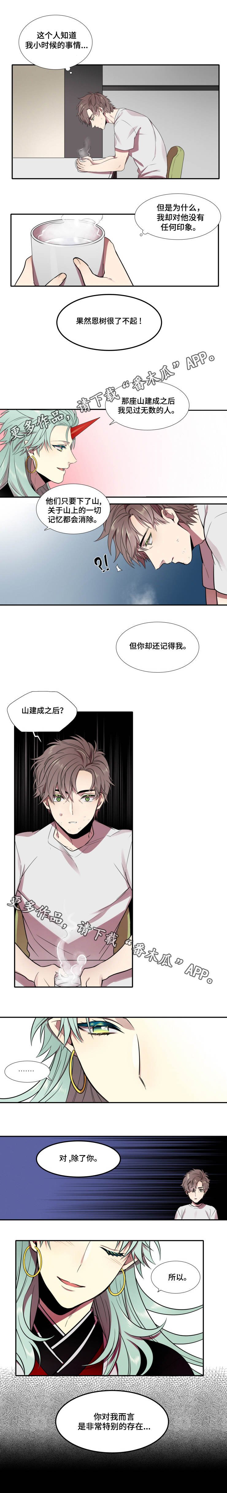 第5章：多聊一会